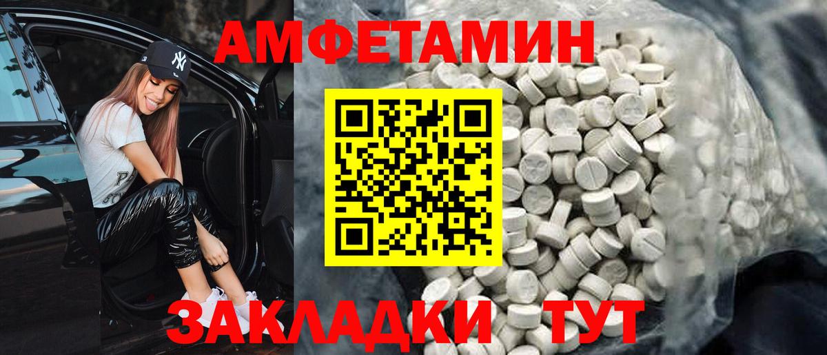 Амфетамин 98%  Вход с VPN  Кулебаки 