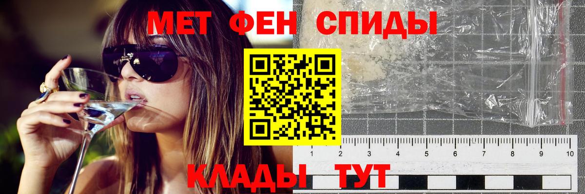 АМФЕТАМИН Premium Кулебаки