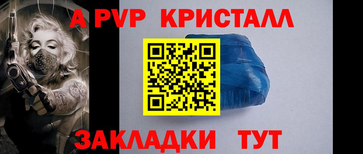 ГАШИШ  МЕТ  Конопля  МЕФ  ЭКСТАЗИ  Вход с VPN  Кулебаки  Меф МЯУ МЯУ кристаллы  КОКАИН 
