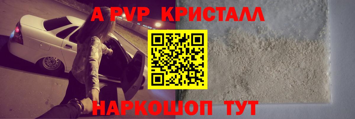 Кулебаки  A PVP СК КРИС  A PVP СК КРИС  Альфа ПВП СК  Вход с VPN 