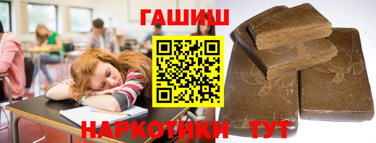 Кулебаки  ГАШ VHQ  Вход с VPN 