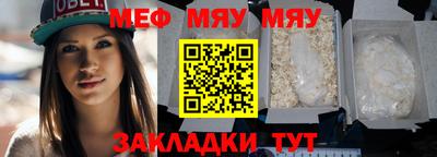 MDMA Ирбит
