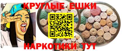 MDMA Ирбит