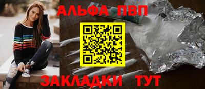 скорость Ипатово