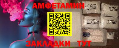 скорость Ипатово
