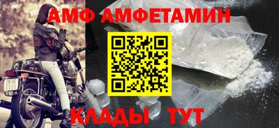 скорость Ипатово