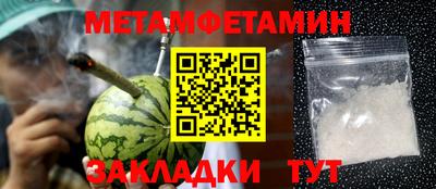 скорость Ипатово