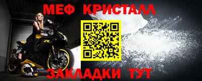 MDMA Ирбит