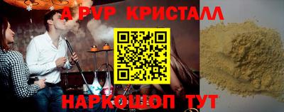 MDMA Ирбит