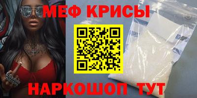 скорость Ипатово