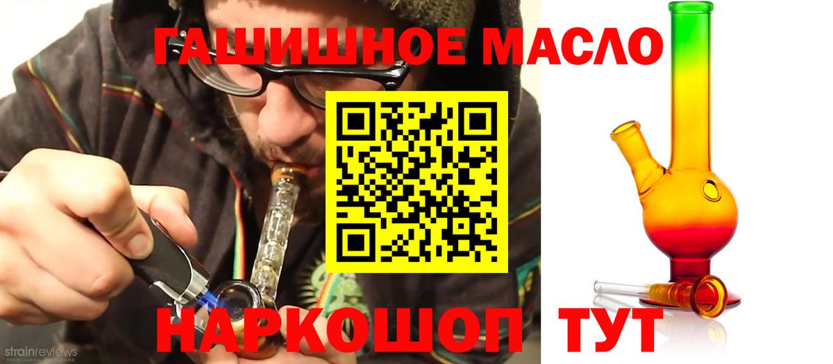 ТГК концентрат Кулебаки