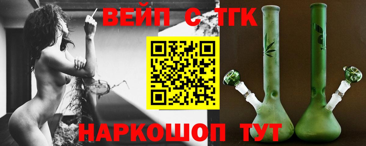 Кулебаки  ТГК Wax  Вход с VPN 