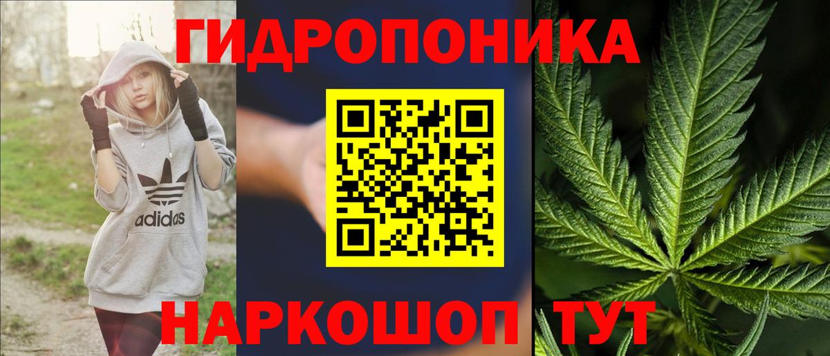 Шишки марихуана LSD WEED  Марихуана VHQ  Вход с VPN  МАРИХУАНА White Widow  Кулебаки 