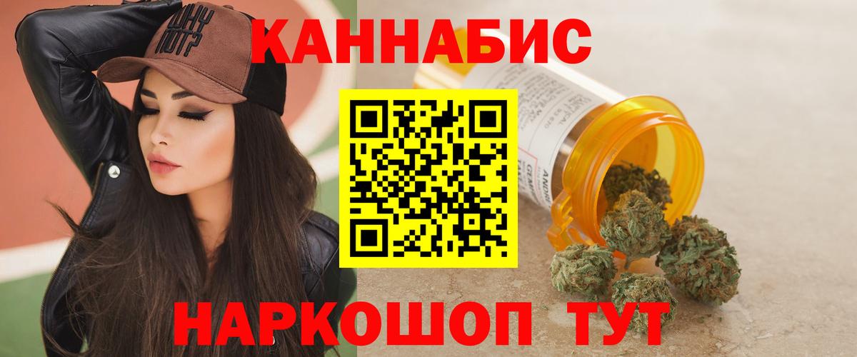 Канабис семена Кулебаки